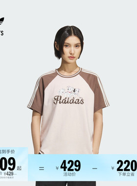 宋雨琦同款迪士尼101斑点狗联名短袖T恤女adidas阿迪达斯三叶草