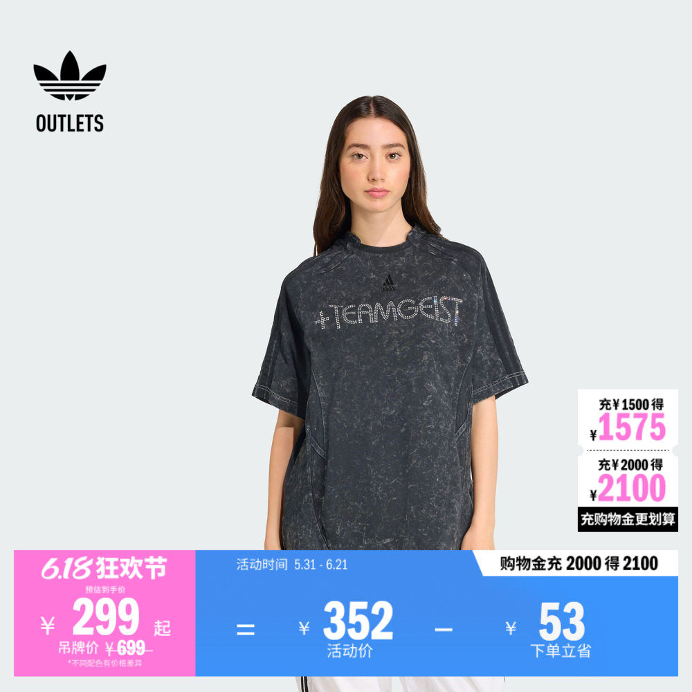 休闲运动足球风短袖T恤女装夏季adidas阿迪达斯官方outlets三叶草