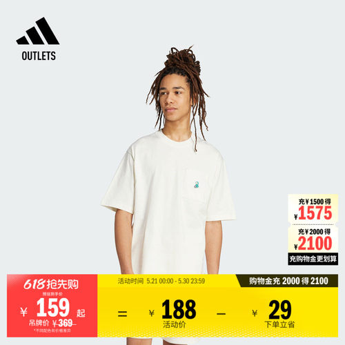阿迪达斯男子短袖T恤adidas