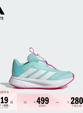 男小童DURAMO SL2 HABU缓震回弹旋转按钮跑步鞋adidas阿迪达斯