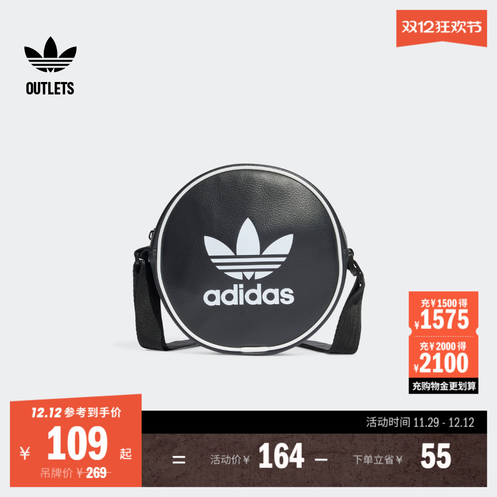 阿迪达斯三叶草男女单肩小圆包