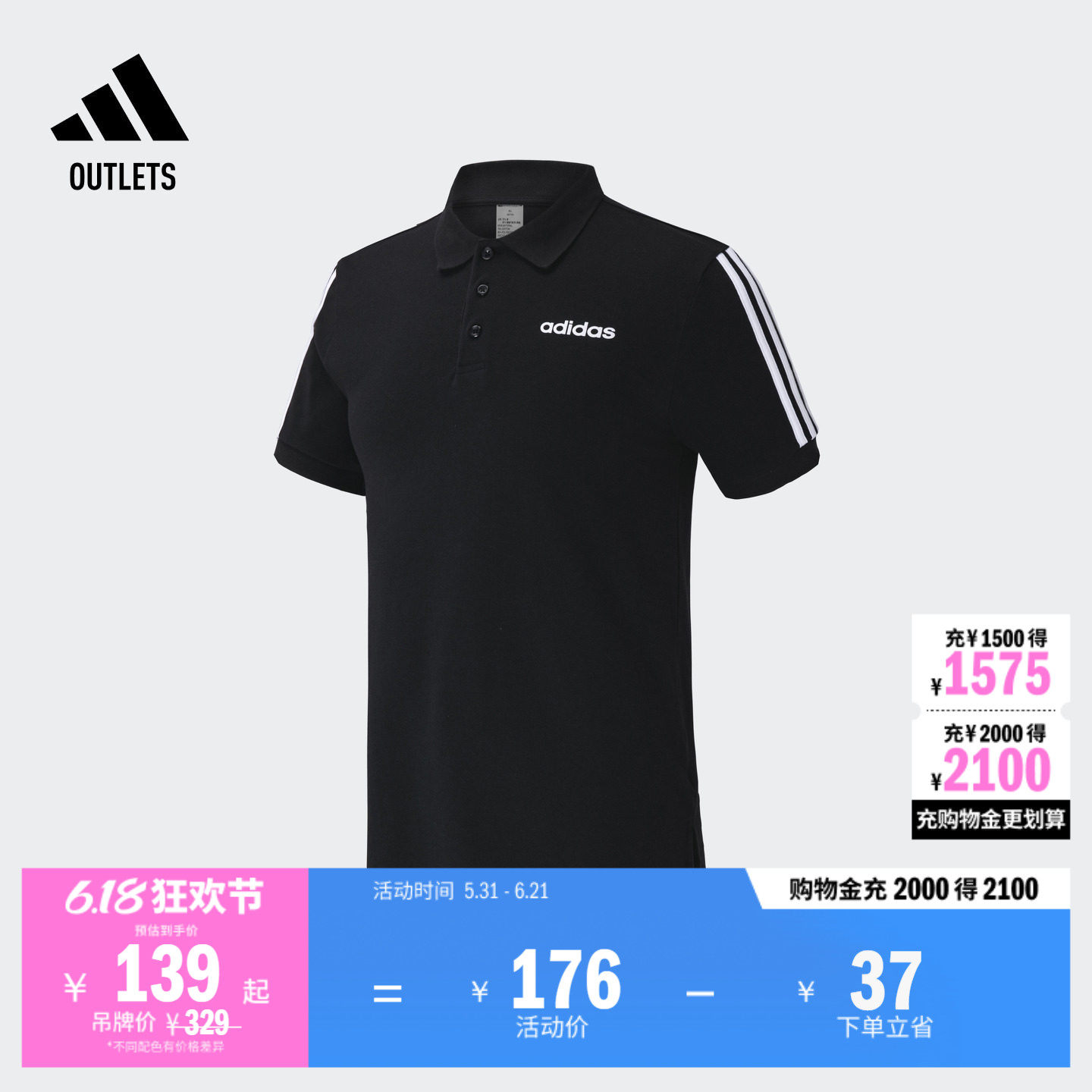 休闲翻领短袖POLO衫男装adidas阿迪达斯官方outlets轻运动