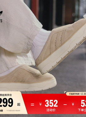 RIVALRY MULE经典拖鞋穆勒鞋女adidas阿迪达斯官方outlets三叶草