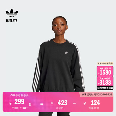 阿迪达斯三叶草宽松圆领套头卫衣