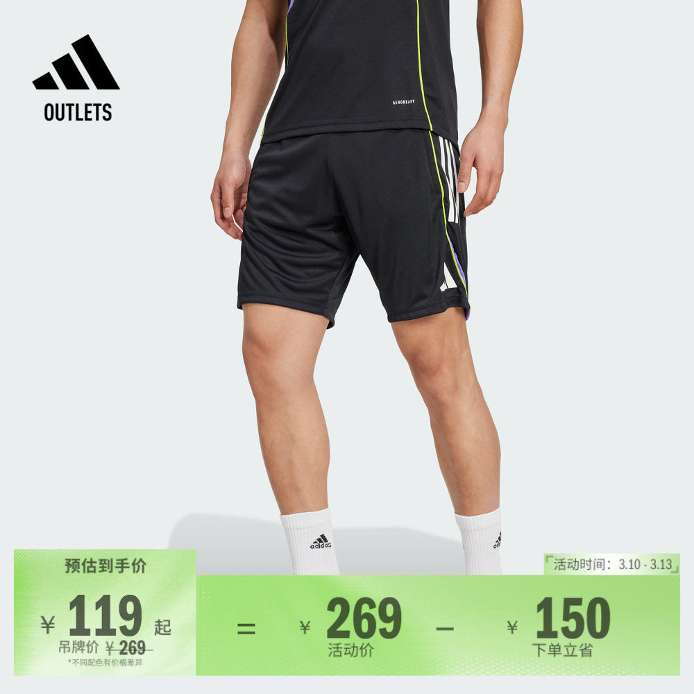 速干足球训练运动短裤男装夏季adidas阿迪达斯官方outlets JF0571