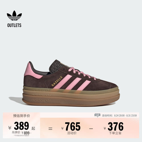 阿迪达斯三叶草经典鞋