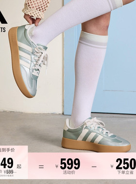「T头鞋」BARREDA休闲板鞋德训鞋男女春夏adidas阿迪达斯轻运动