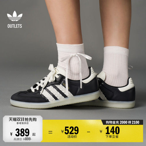 T头鞋阿迪达斯三叶草男女板鞋
