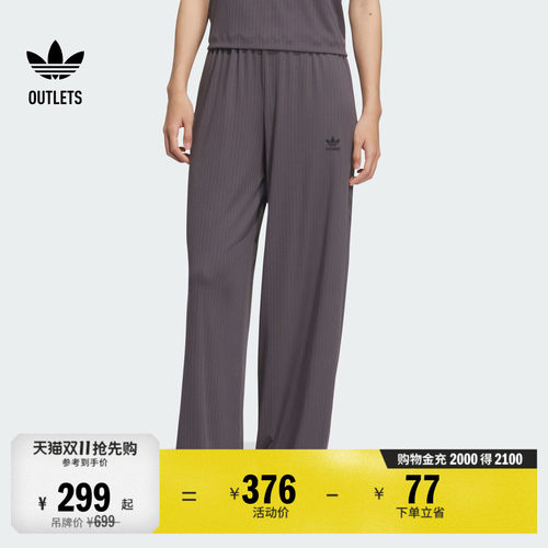 阿迪达斯三叶草女休闲舒适运动裤