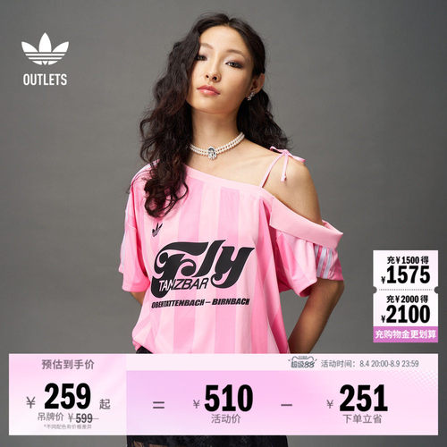 阿迪达斯三叶草女子短袖球衣