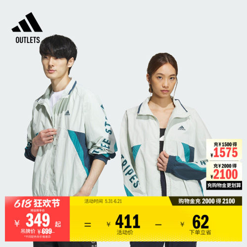 阿迪达斯情侣款休闲立领夹克外套