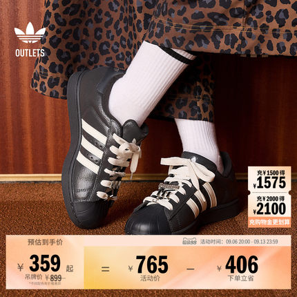 SUPERSTAR II皮面经典贝壳头板鞋平底鞋男女adidas阿迪达斯三叶草
