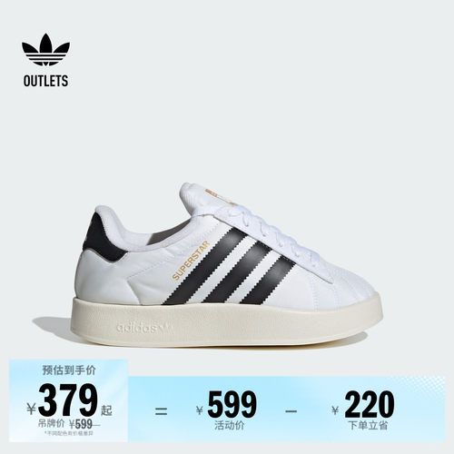 阿迪达斯三叶草贝壳头板鞋面包鞋