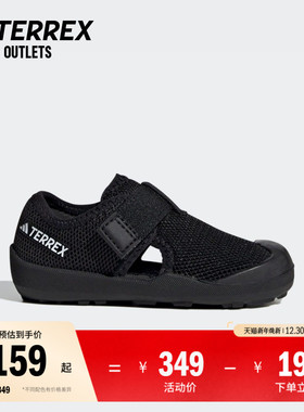 CAPTAIN TOEY魔术贴包头户外凉鞋男女婴童adidas阿迪达斯TERREX