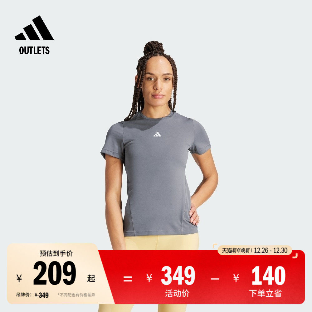 阿迪达斯高间歇运动健身短袖T恤