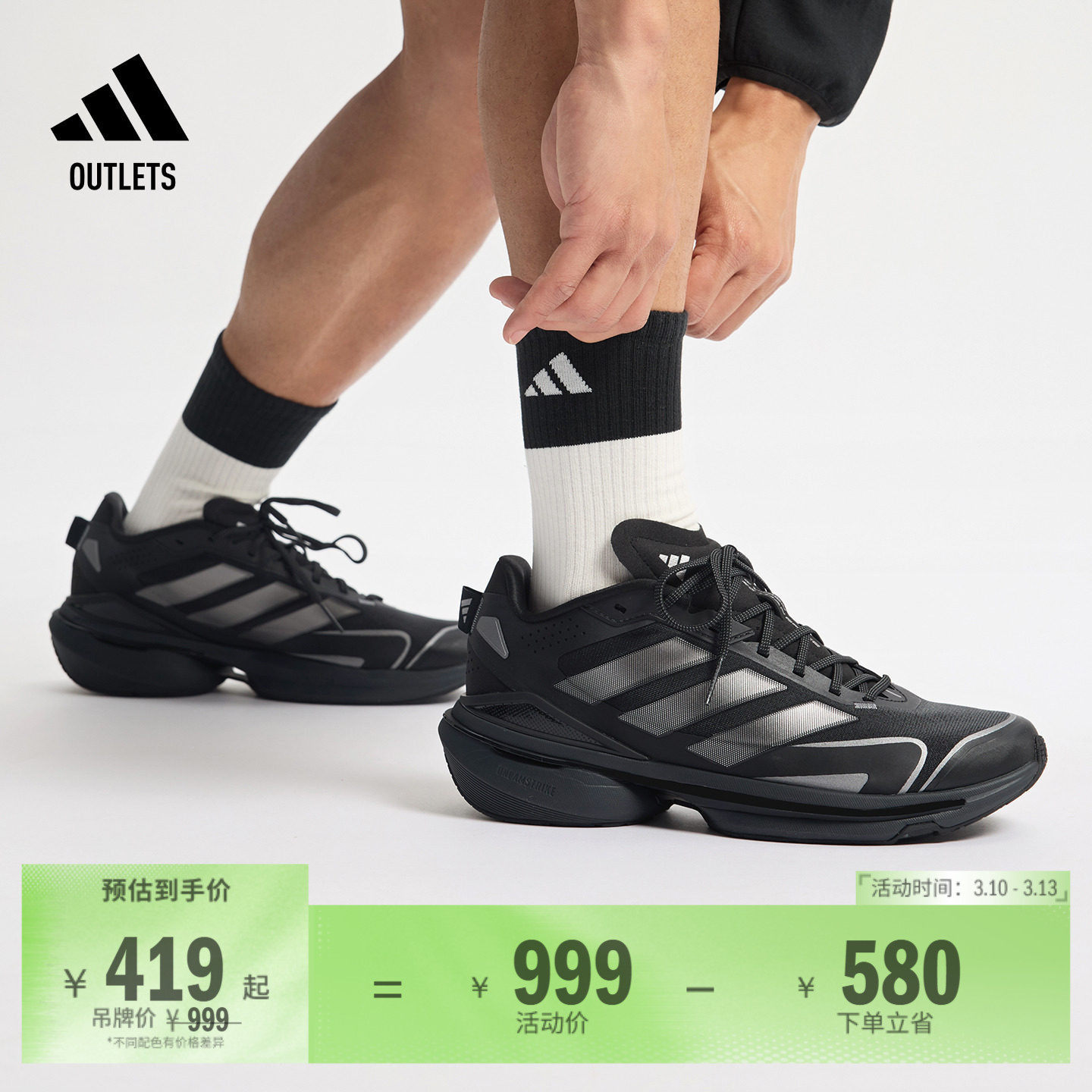 MTS VISION休闲跑步鞋男女adidas阿迪达斯官方outlets轻运动