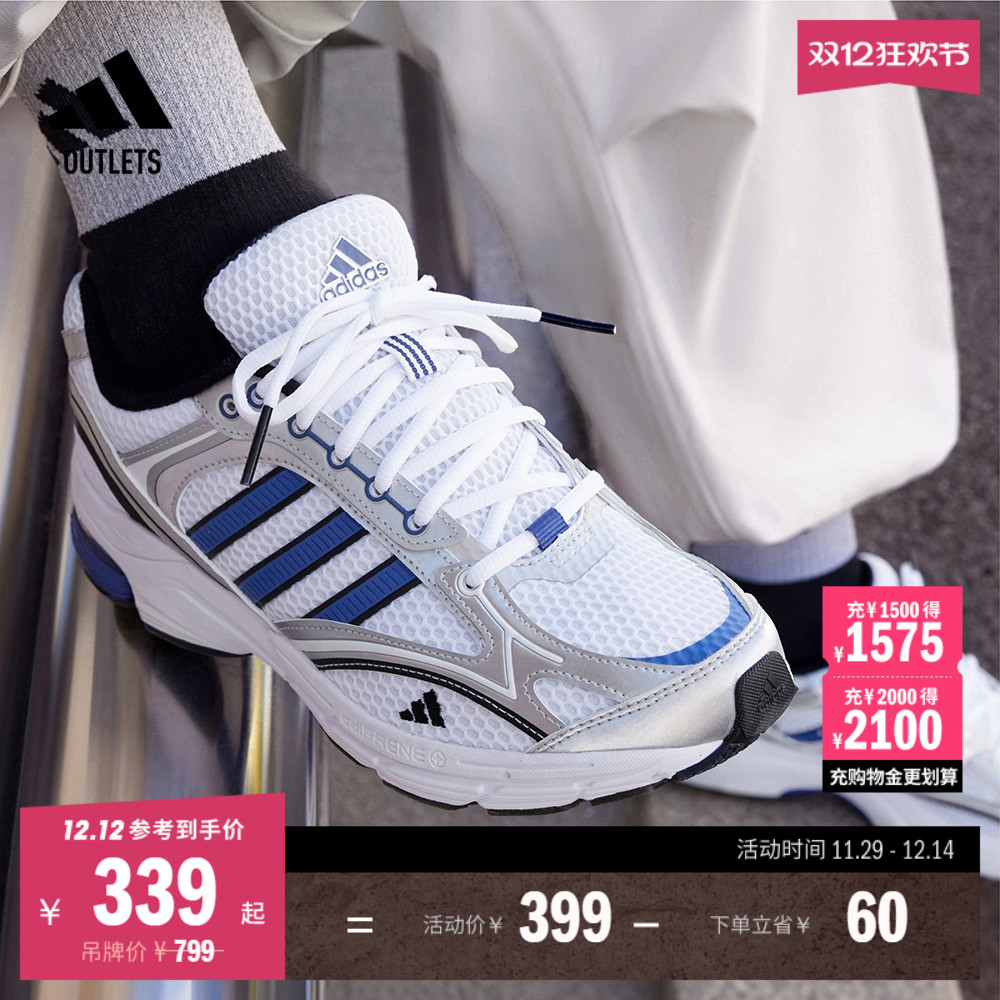 ѰߡSPIRITAIN 2.0ϵЬadidasϴ˹˶