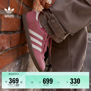 「T头鞋」STADT经典时尚薄底运动板鞋男女adidas阿迪达斯三叶草