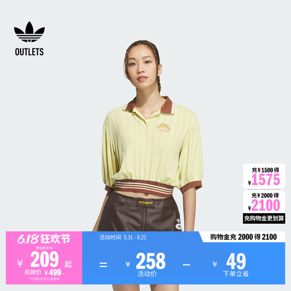 经典复古针织短款翻领短袖POLO衫女装夏季adidas阿迪达斯三叶草