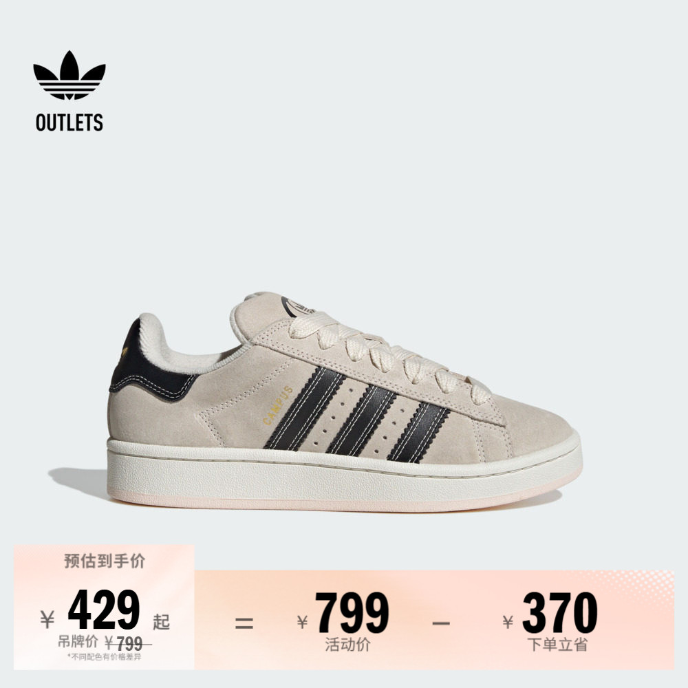 面包鞋阿迪达斯三叶草男女板鞋图片