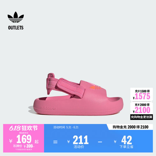 阿迪达斯三叶草男女小童凉鞋