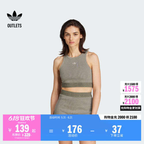 阿迪达斯三叶草女子背心