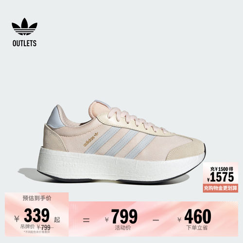 T头鞋阿迪达斯三叶草boost运动鞋