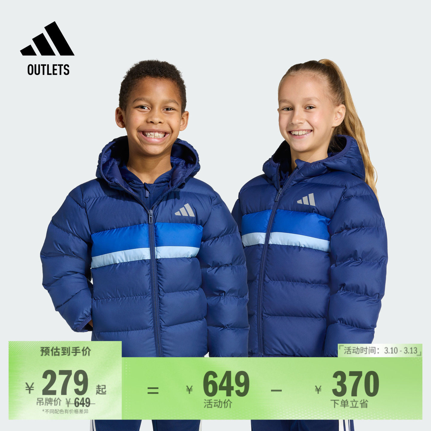 男女小童拒水防风保暖休闲连帽棉服秋冬adidas阿迪达斯轻运动