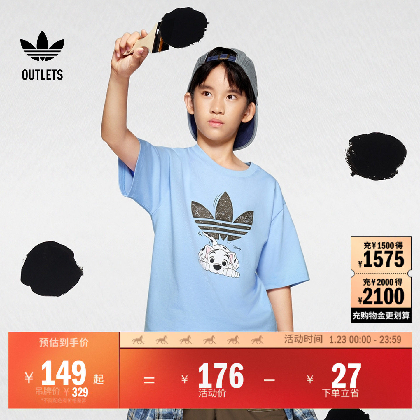 男大童Disney迪士尼101斑点狗联名短袖T恤adidas阿迪达斯三叶草,淘宝优惠券,粉丝福利购,淘宝优惠卷