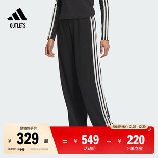 adidas阿迪达斯outlets轻运动 秋季 简约三条纹毛圈布直筒裤 女装