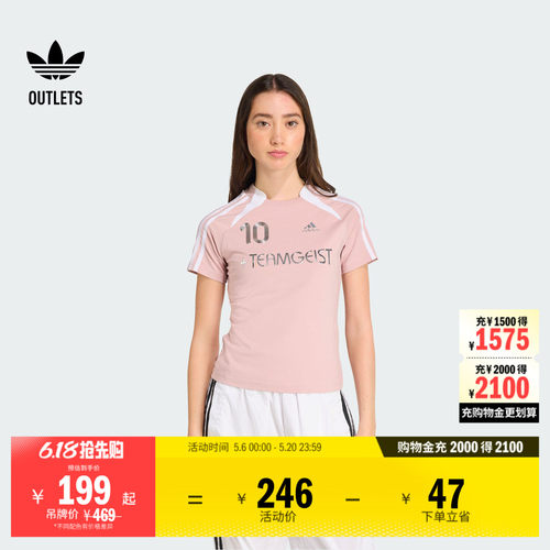 阿迪达斯三叶草女子短袖球衣