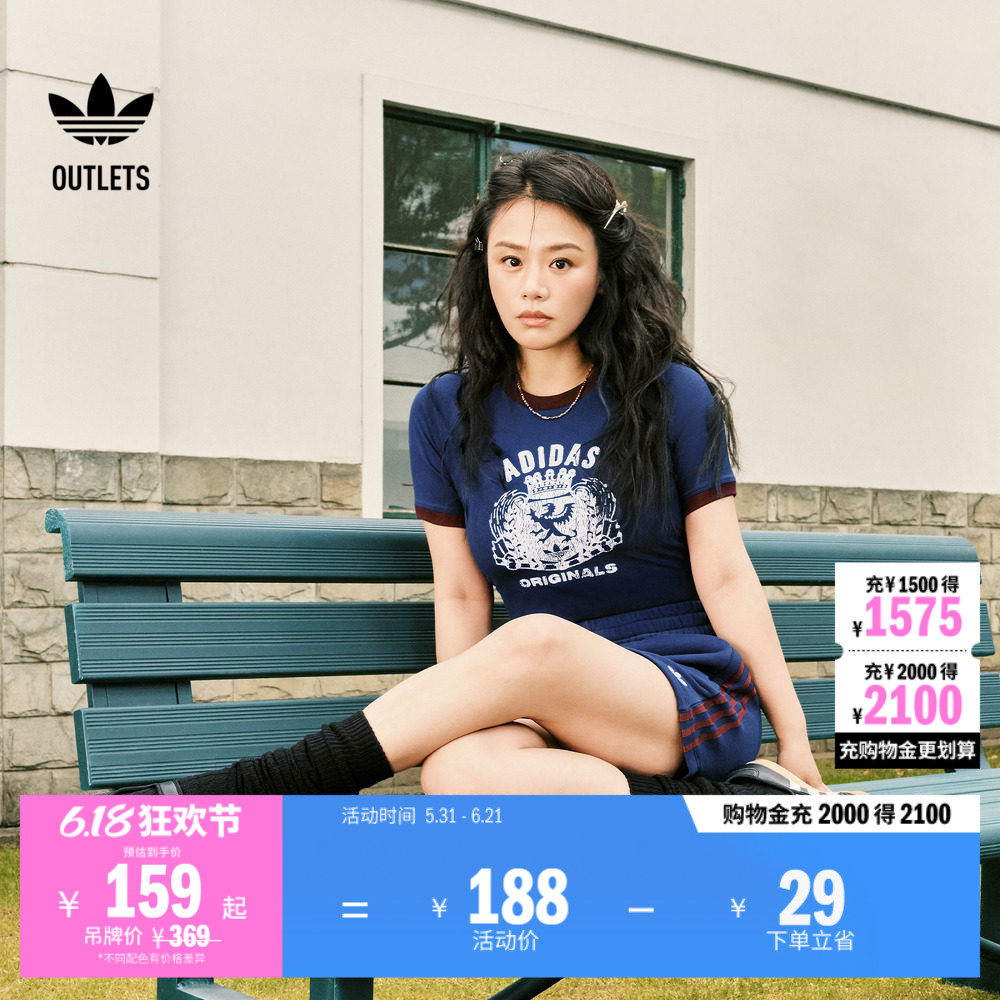 马思纯同款运动修身上衣短袖T恤女装夏季adidas阿迪达斯三叶草