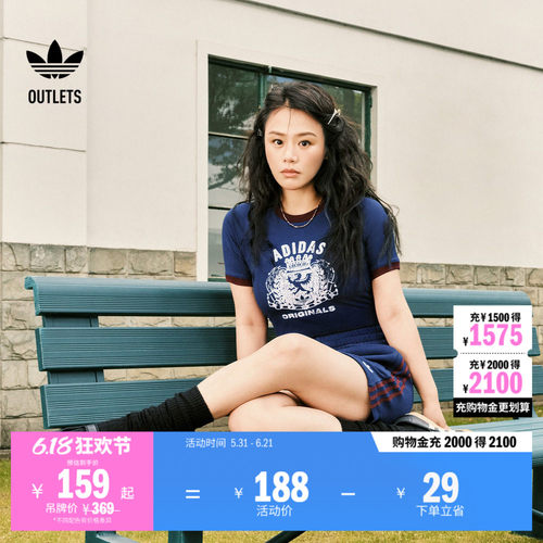 马思纯同款阿迪达斯三叶草女T恤