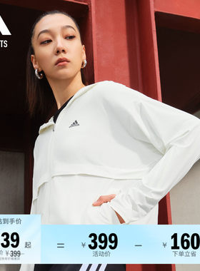 阿迪达斯女子防晒连帽夹克外套