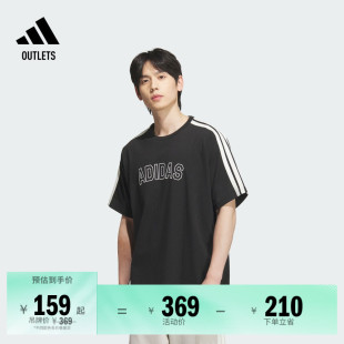 adidas阿迪达斯轻运动 夏季 休闲运动纯棉圆领上衣短袖 T恤男装