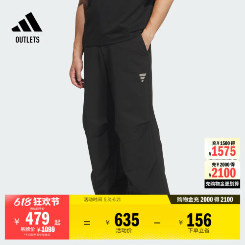 阿迪达斯男子运动裤adidas