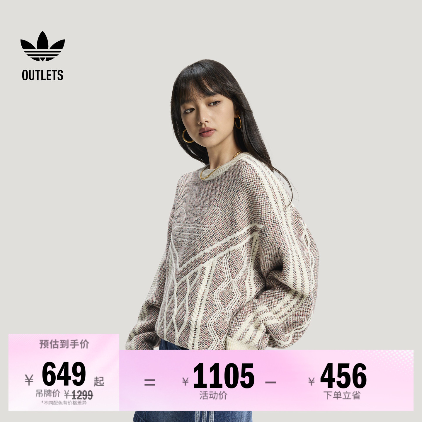 阿迪达斯三叶草男女针织衫