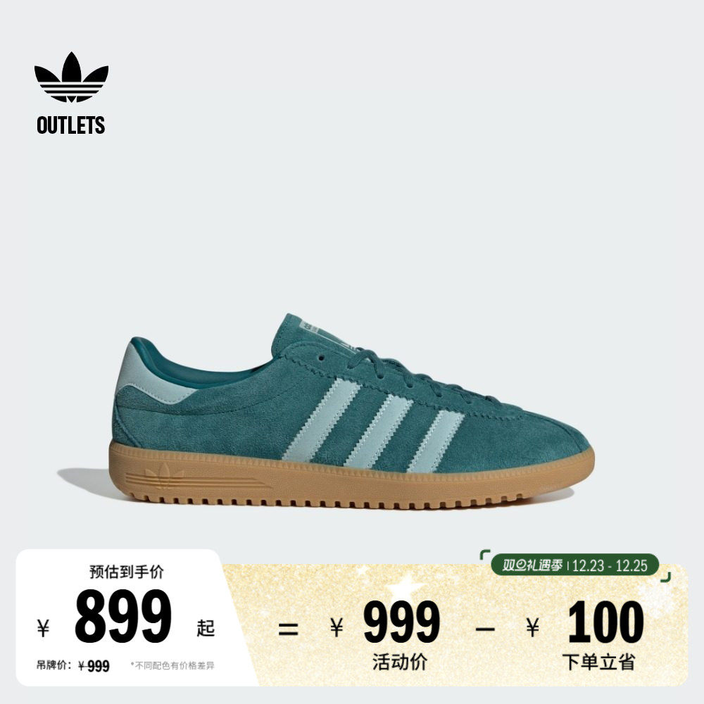 阿迪达斯三叶草BERMUDA经典鞋