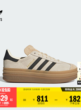 「T头鞋」GAZELLE BOLD厚底增高运动板鞋adidas阿迪达斯三叶草