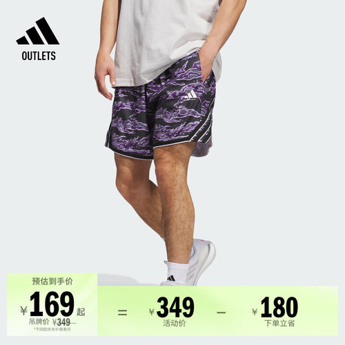 阿迪达斯男子篮球短裤