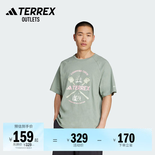 阿迪达斯TERREX男子户外短袖T恤
