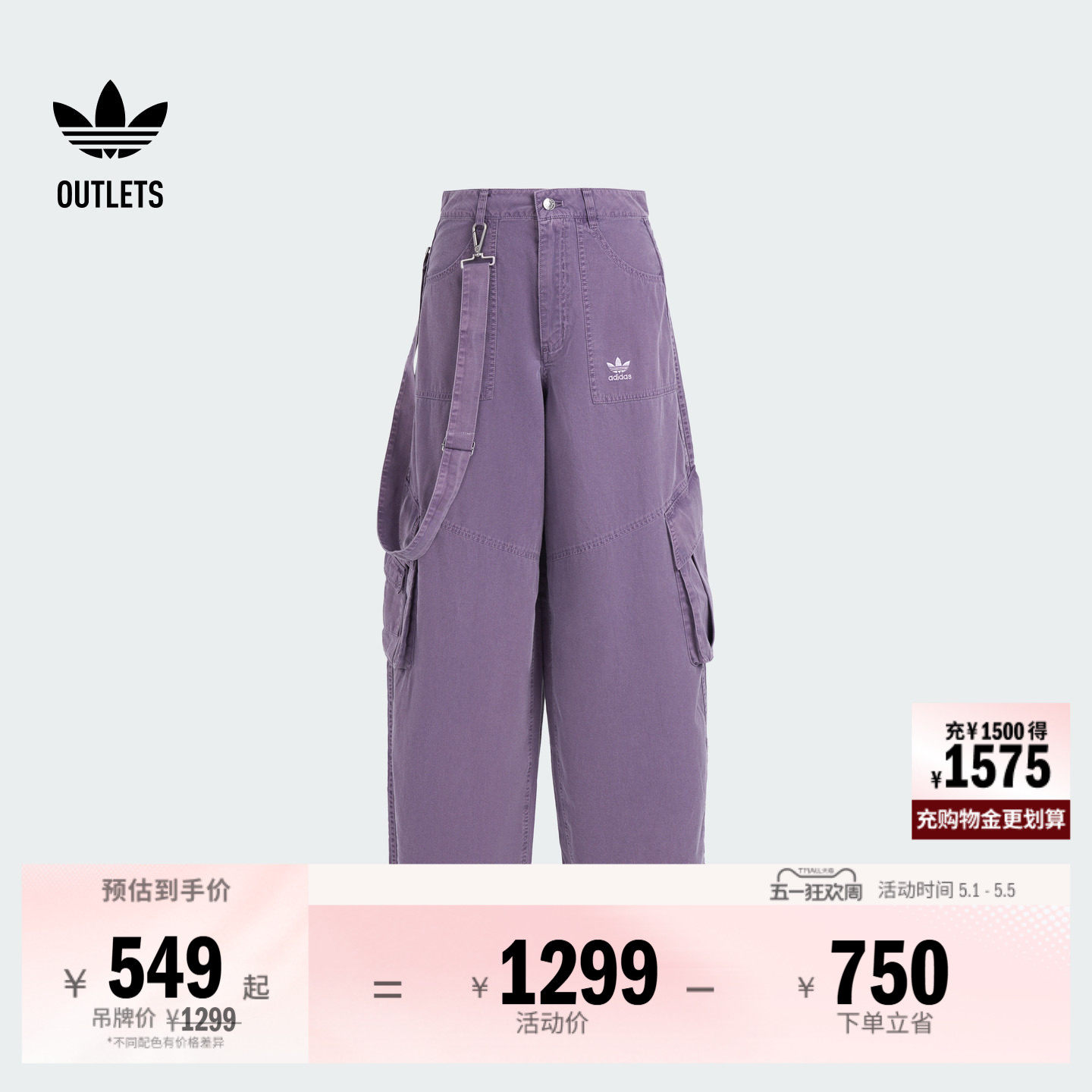 简约休闲舒适宽松梭织运动裤女装adidas阿迪达斯三叶草