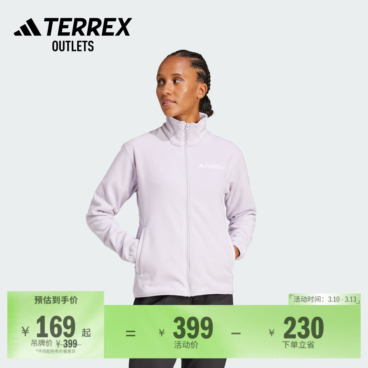 舒适户外徒步运动立领拉链抓绒衣外套女秋冬adidas阿迪达斯TERREX