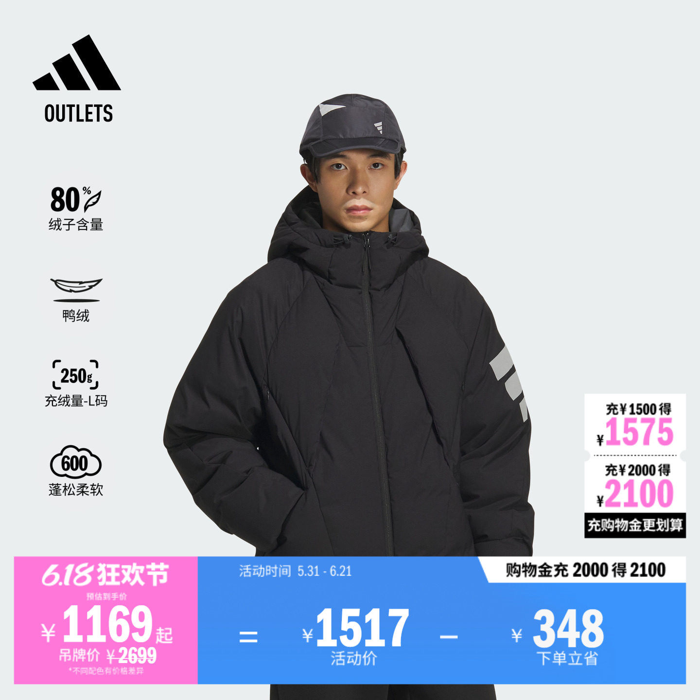 先锋羽绒服 拒水保暖鸭绒连帽休闲男装秋冬adidas阿迪达斯轻运动