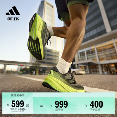 谢震业同款阿迪达斯超轻体测跑鞋