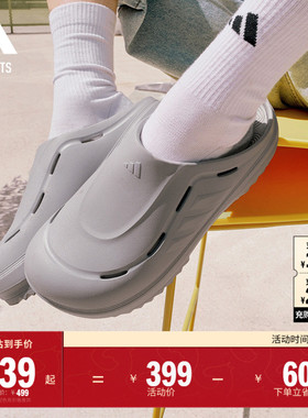 波波凉鞋 OZWAVE CLOG稳定缓震厚底老爹拖鞋adidas阿迪达斯轻运动