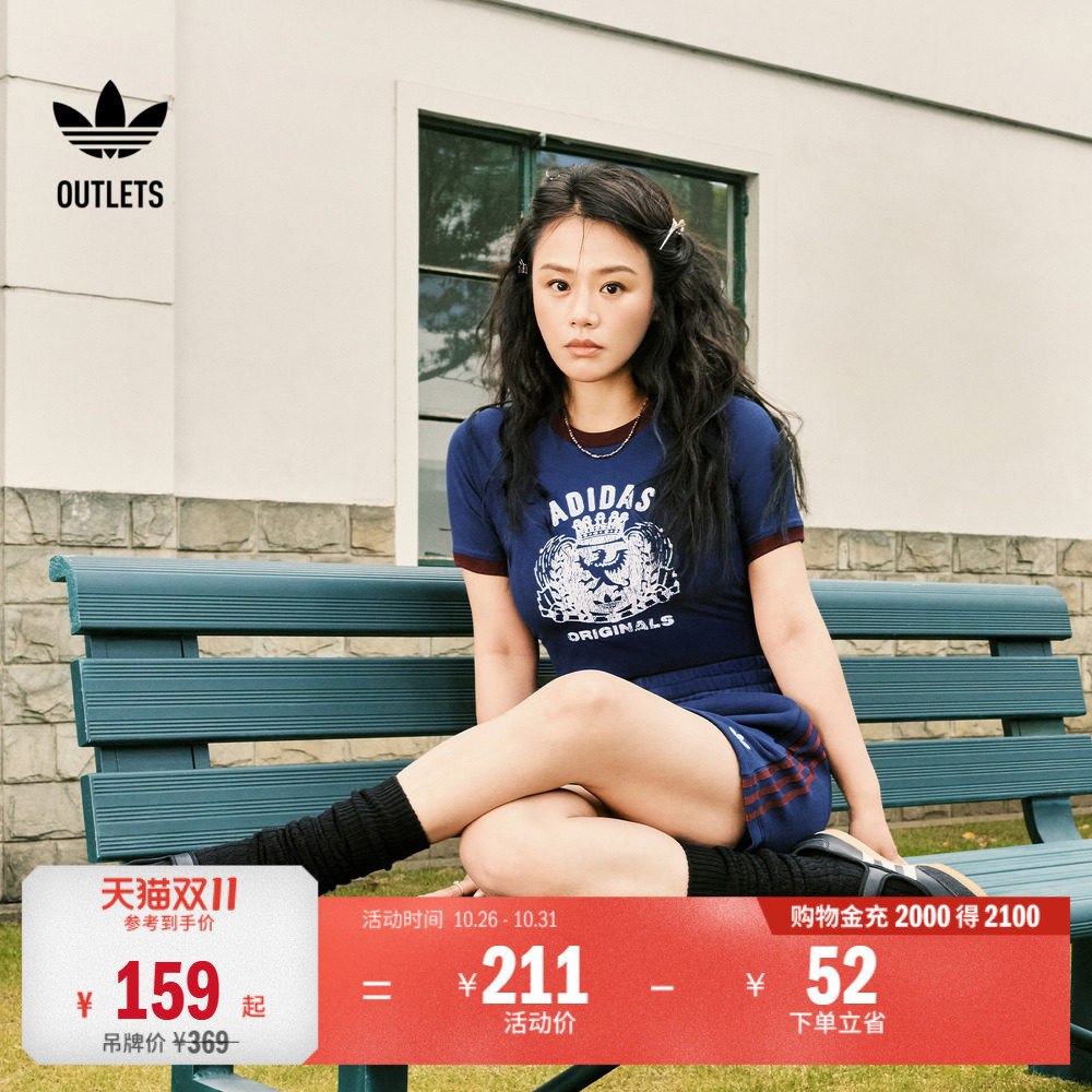 马思纯同款运动修身上衣短袖T恤女装夏季adidas阿迪达斯三叶草