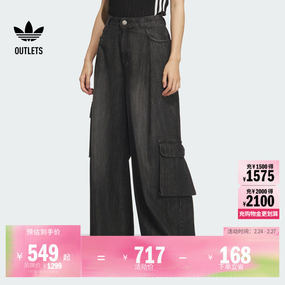 牛仔运动多口袋工装裤女装adidas阿迪达斯官方outlets三叶草