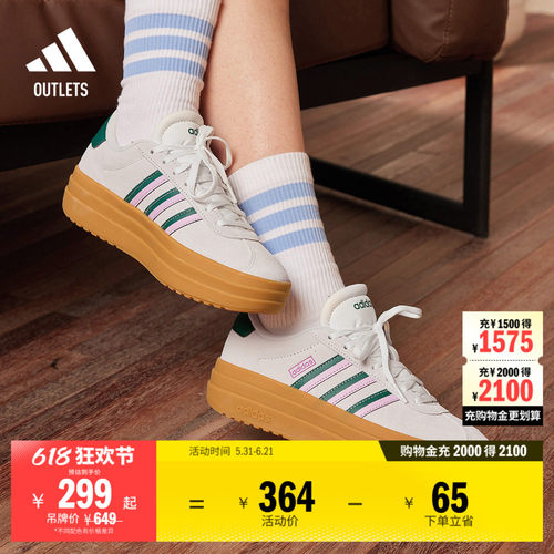 T头鞋阿迪达斯女厚底板鞋德训鞋