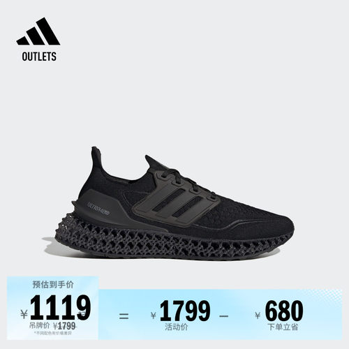 洞能跑鞋阿迪达斯中考体测跑鞋